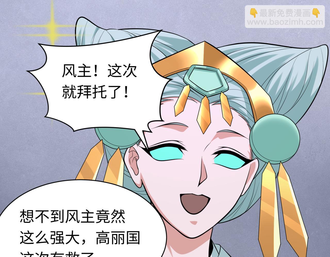 第342话 高丽篇-救星驾到！高丽往事！115