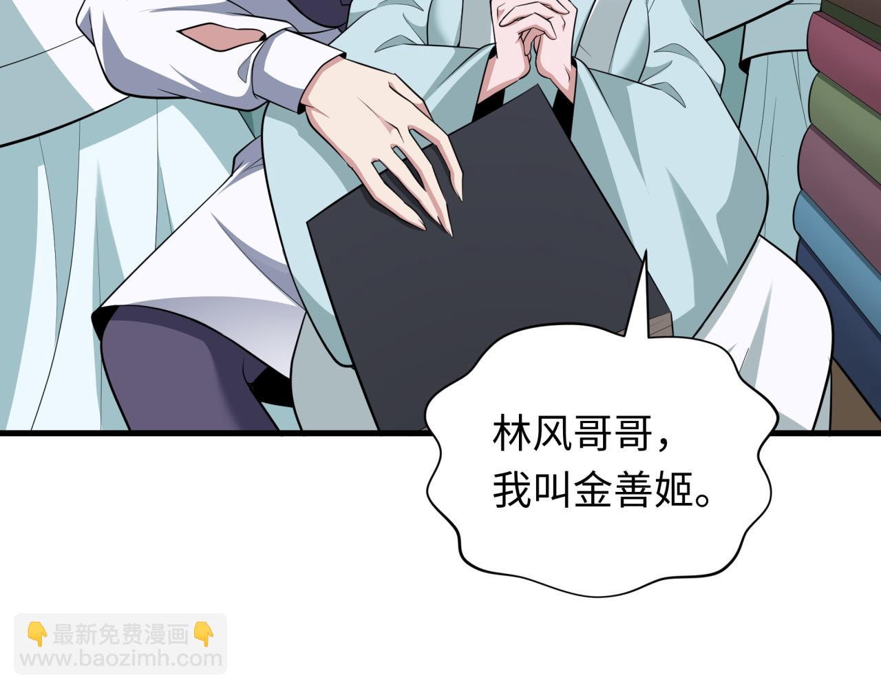 第342话 高丽篇-救星驾到！高丽往事！117