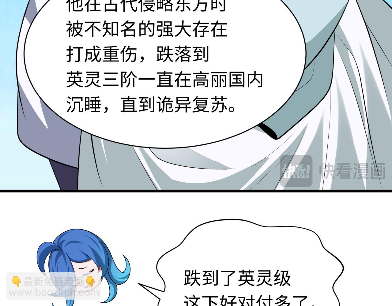 第342话 高丽篇-救星驾到！高丽往事！123