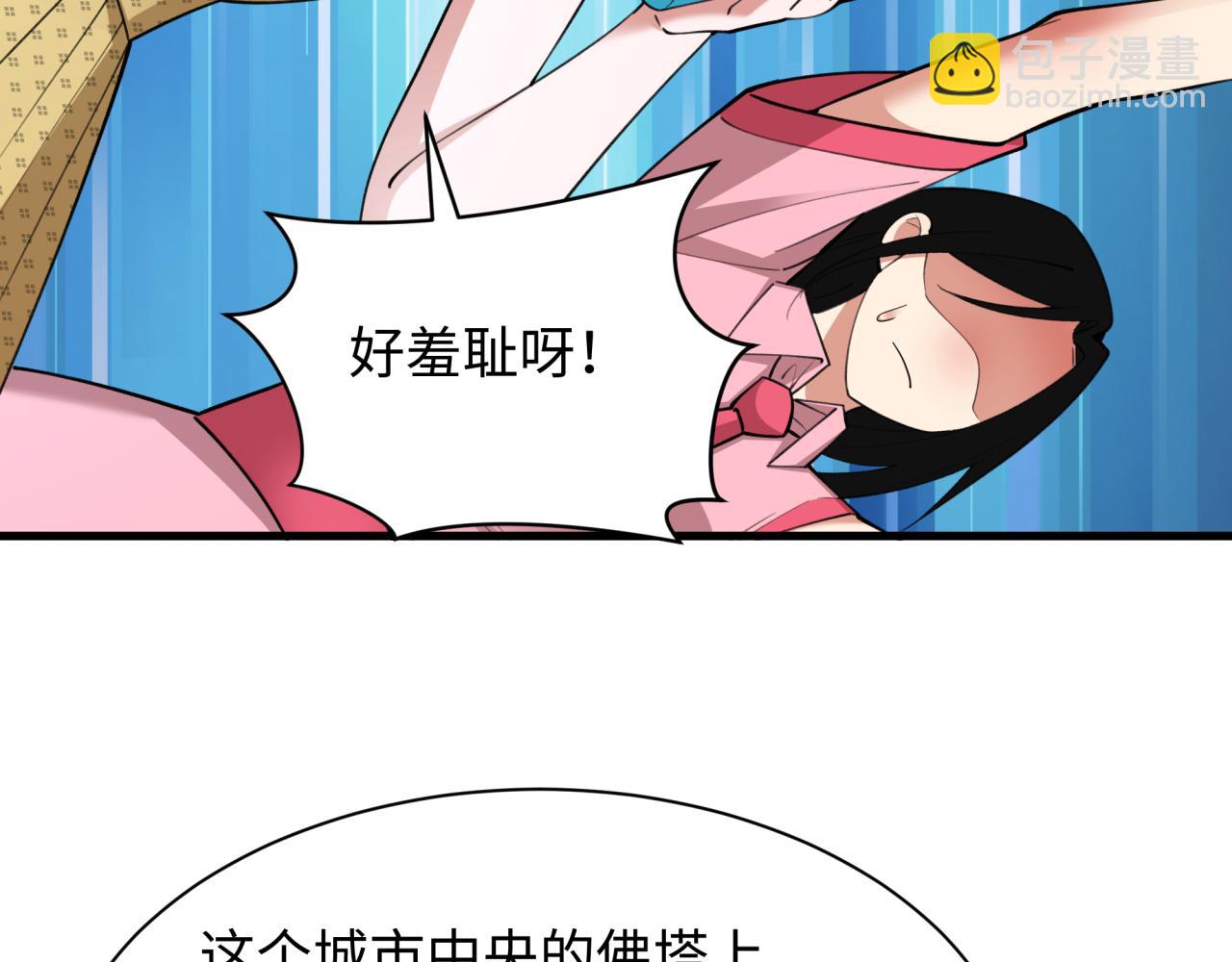 第342话 高丽篇-救星驾到！高丽往事！13