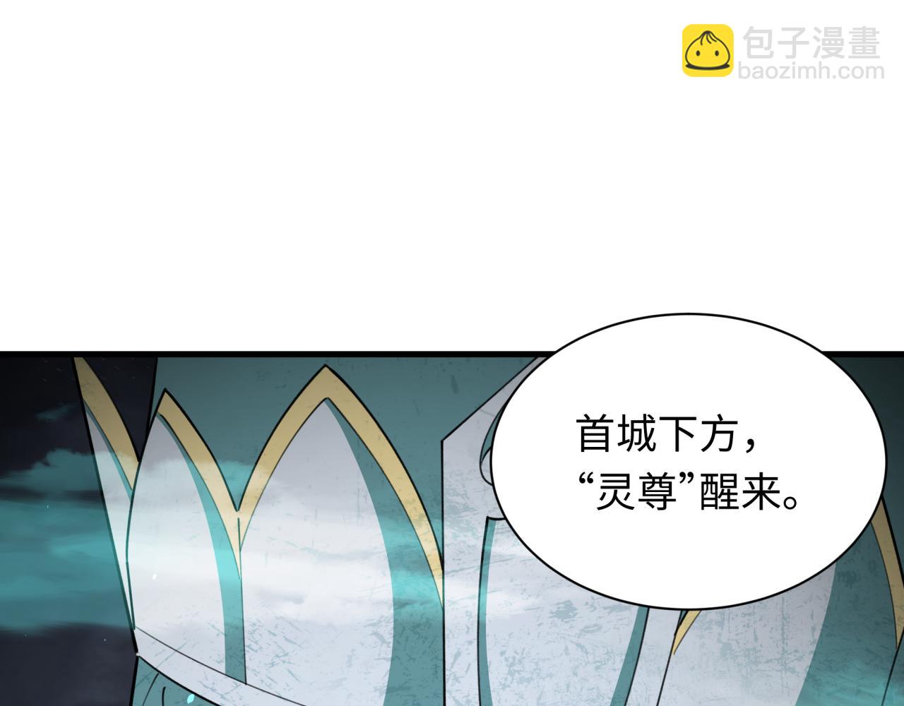 第342话 高丽篇-救星驾到！高丽往事！130