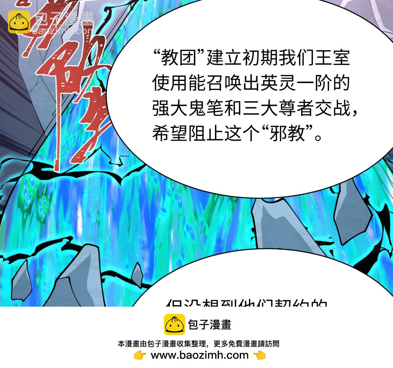 第342话 高丽篇-救星驾到！高丽往事！139