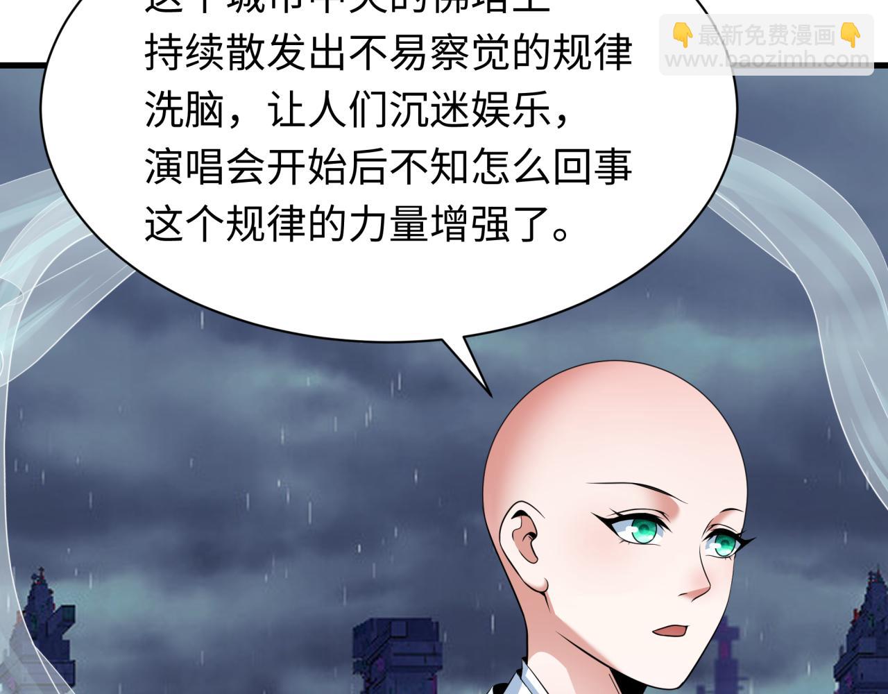 第342话 高丽篇-救星驾到！高丽往事！14