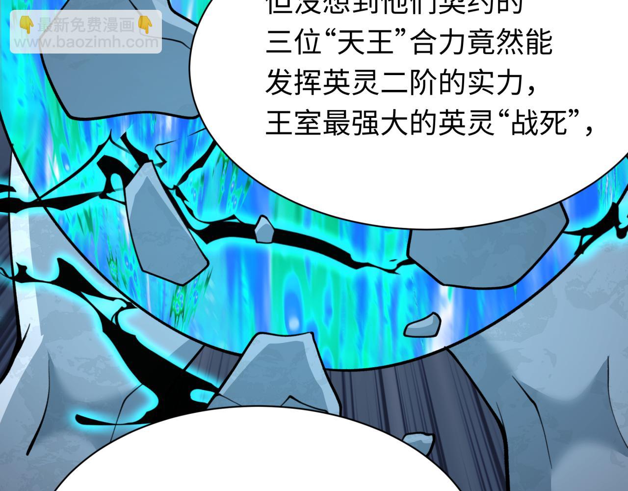 第342话 高丽篇-救星驾到！高丽往事！140