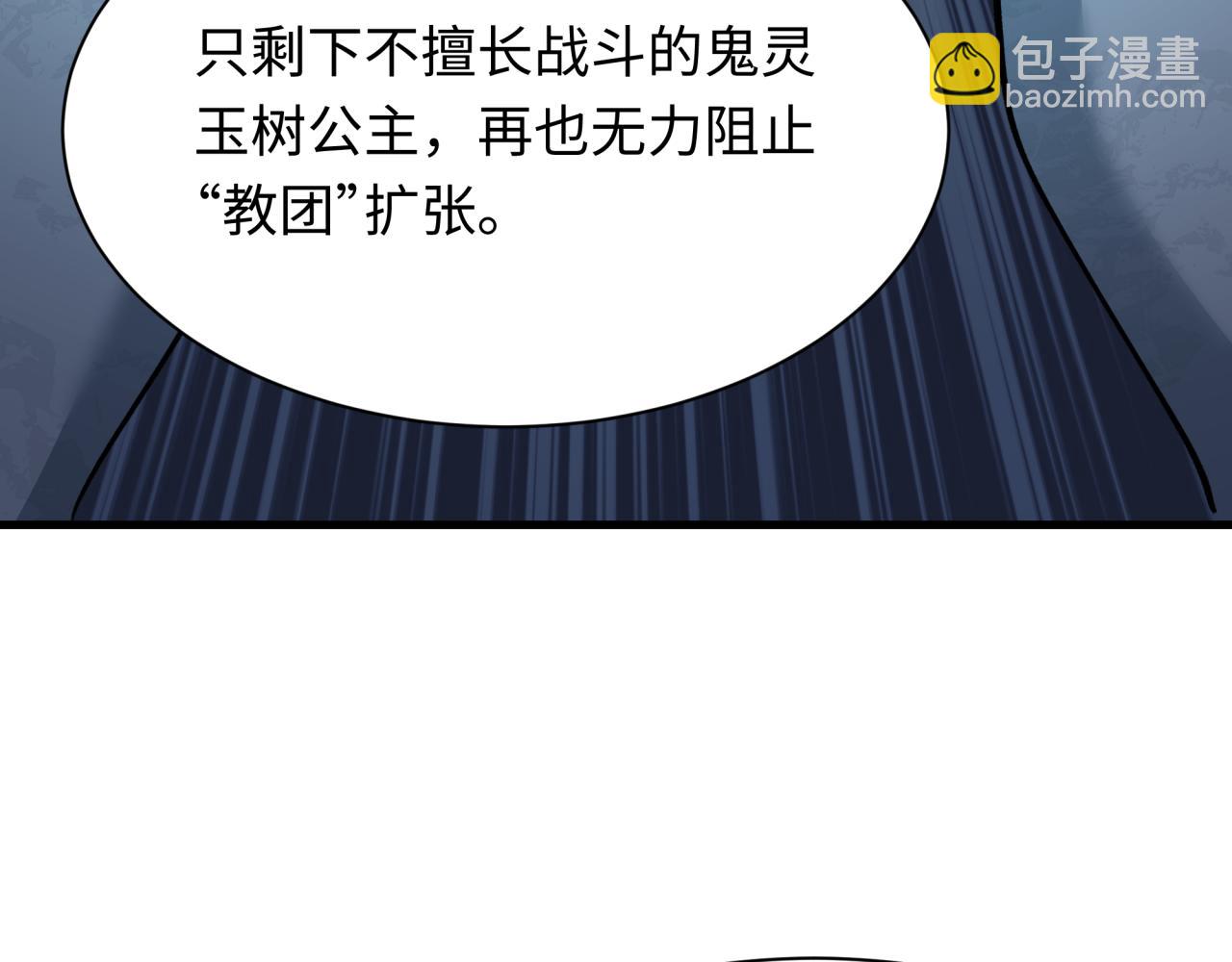 第342话 高丽篇-救星驾到！高丽往事！141