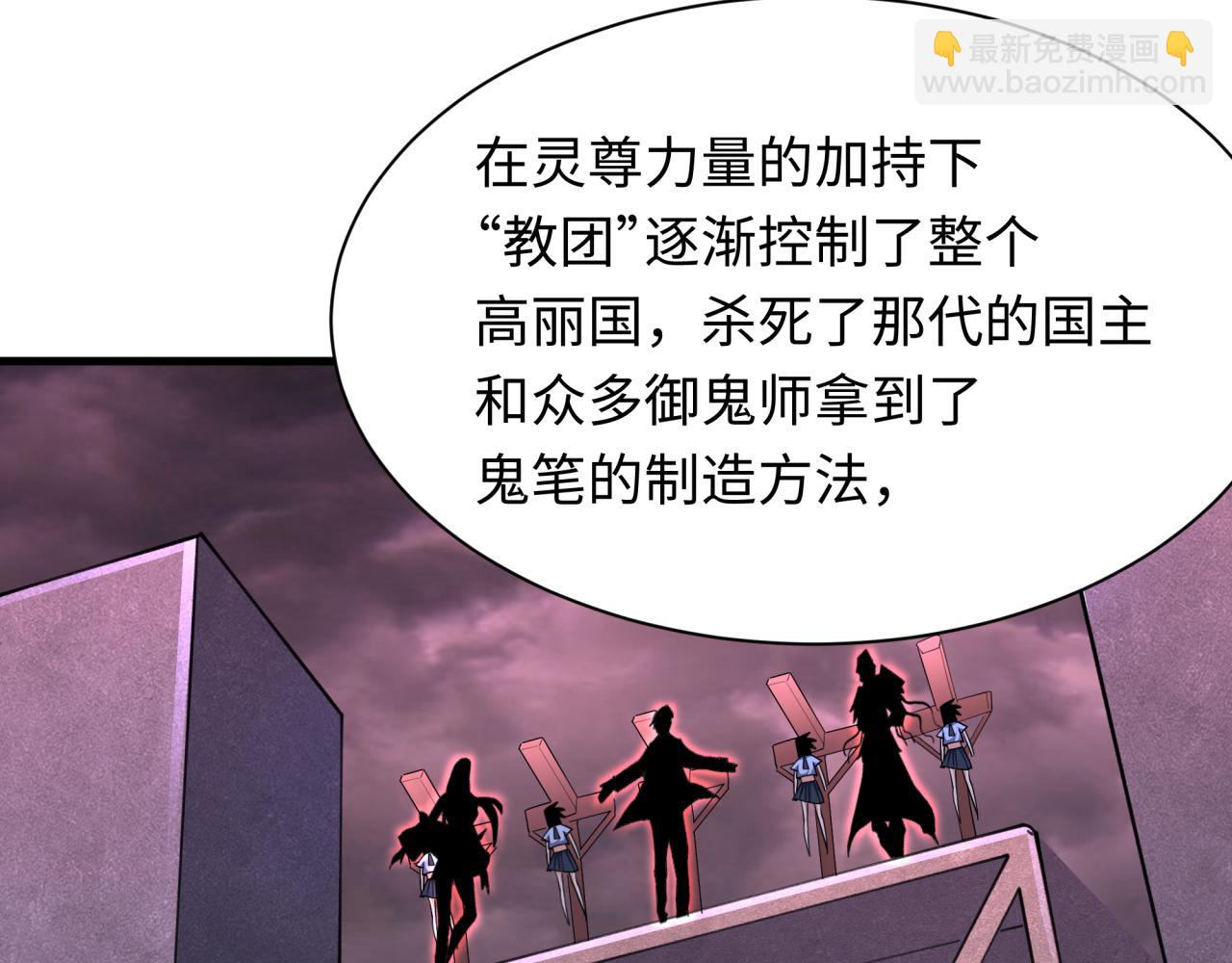 第342话 高丽篇-救星驾到！高丽往事！142