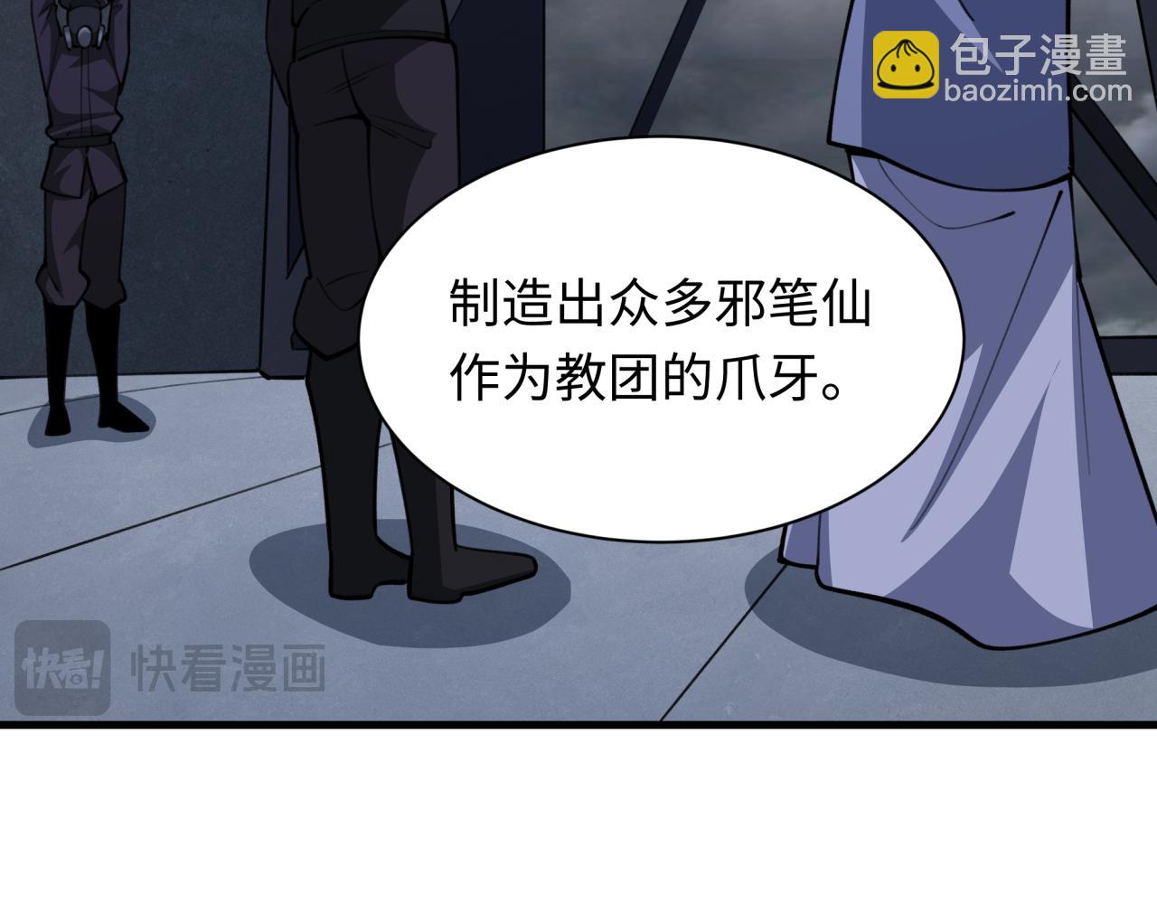 第342话 高丽篇-救星驾到！高丽往事！144