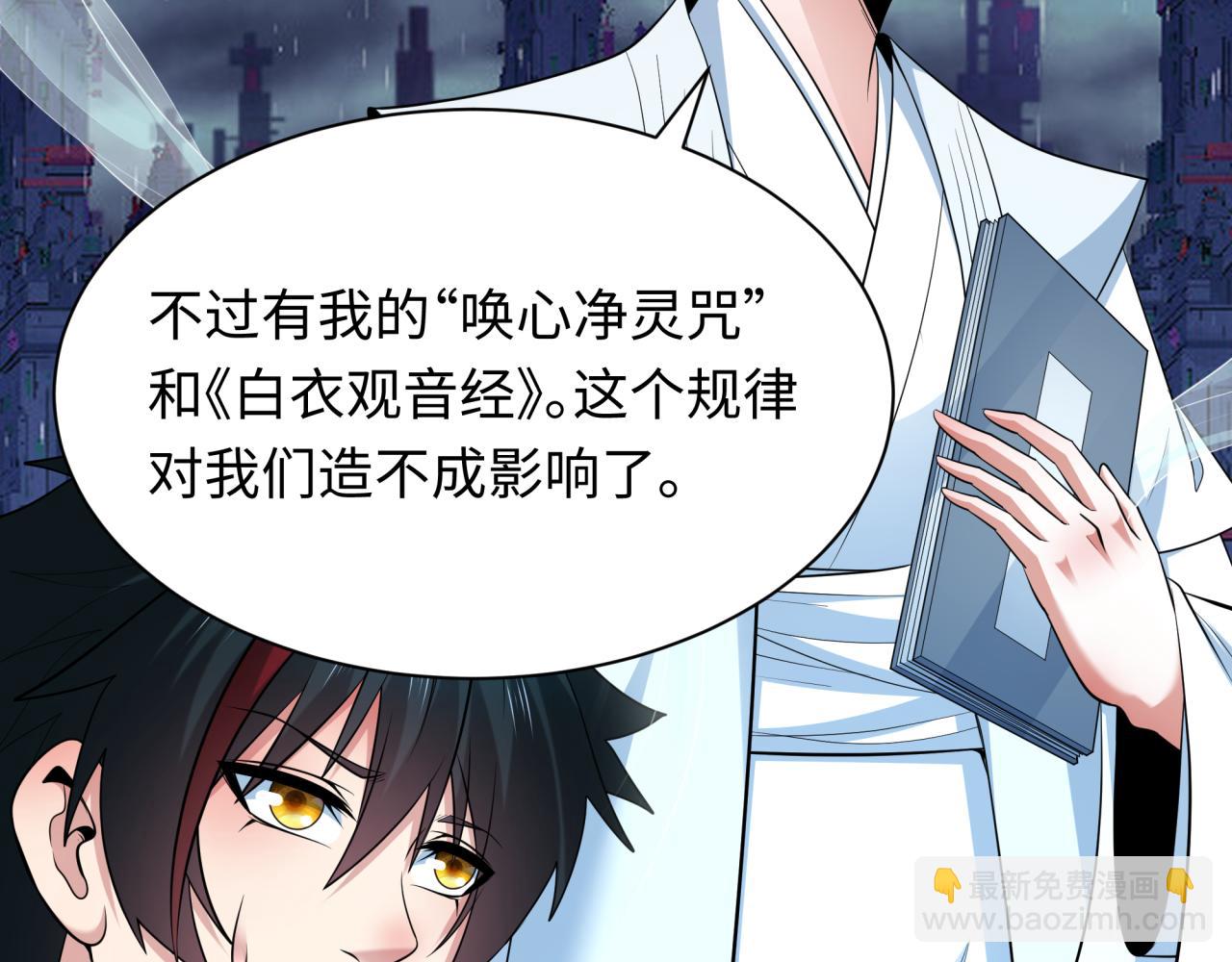第342话 高丽篇-救星驾到！高丽往事！15