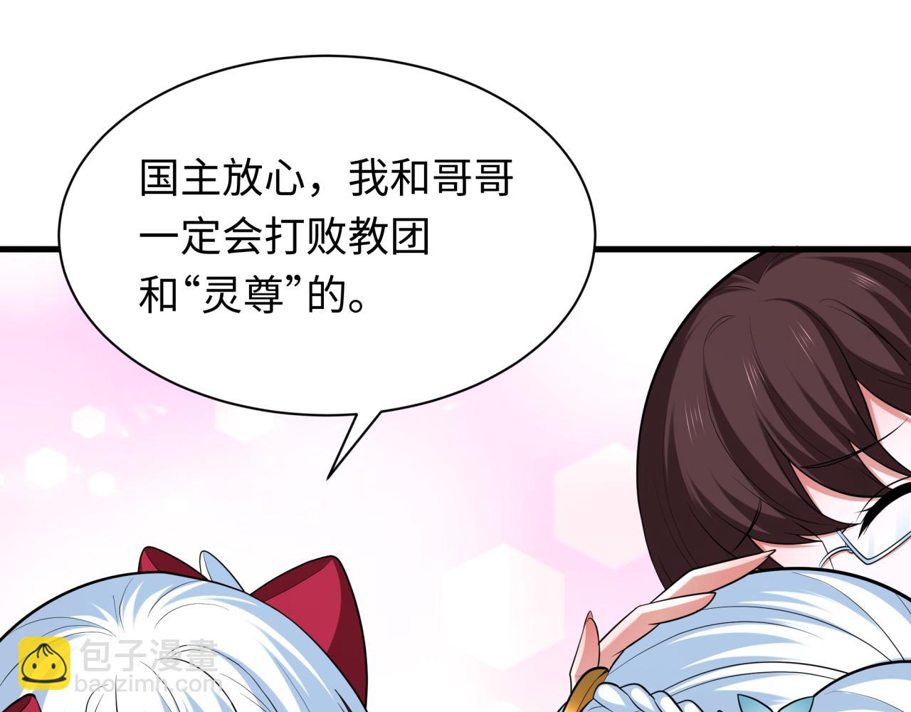 第342话 高丽篇-救星驾到！高丽往事！160