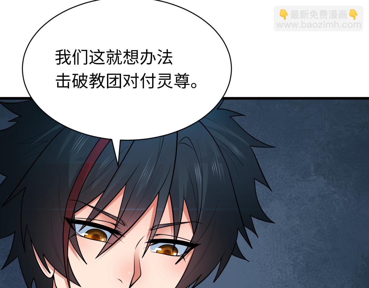 第342话 高丽篇-救星驾到！高丽往事！166