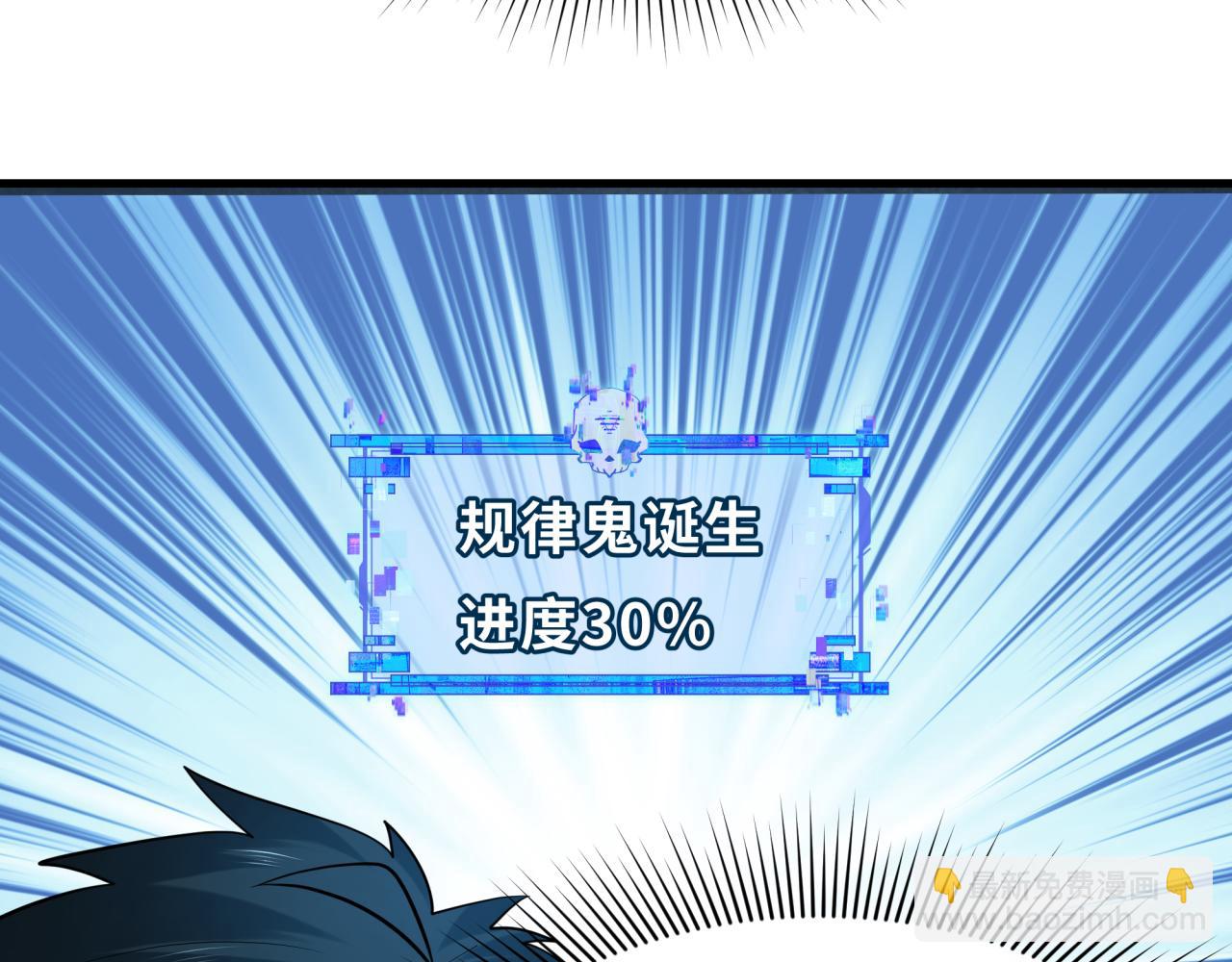 第342话 高丽篇-救星驾到！高丽往事！170