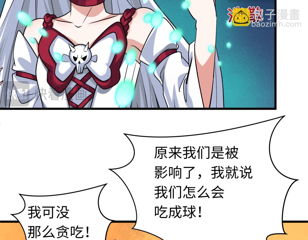 第342话 高丽篇-救星驾到！高丽往事！18
