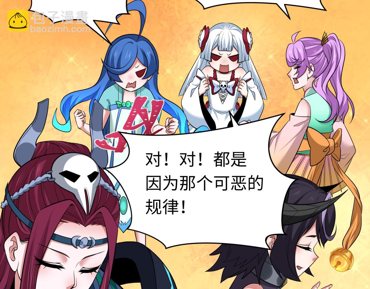 第342话 高丽篇-救星驾到！高丽往事！19