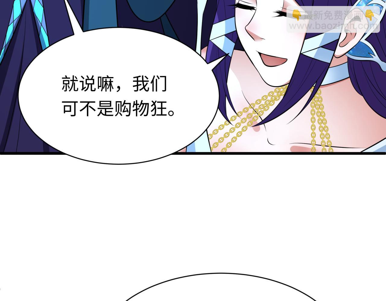 第342话 高丽篇-救星驾到！高丽往事！21
