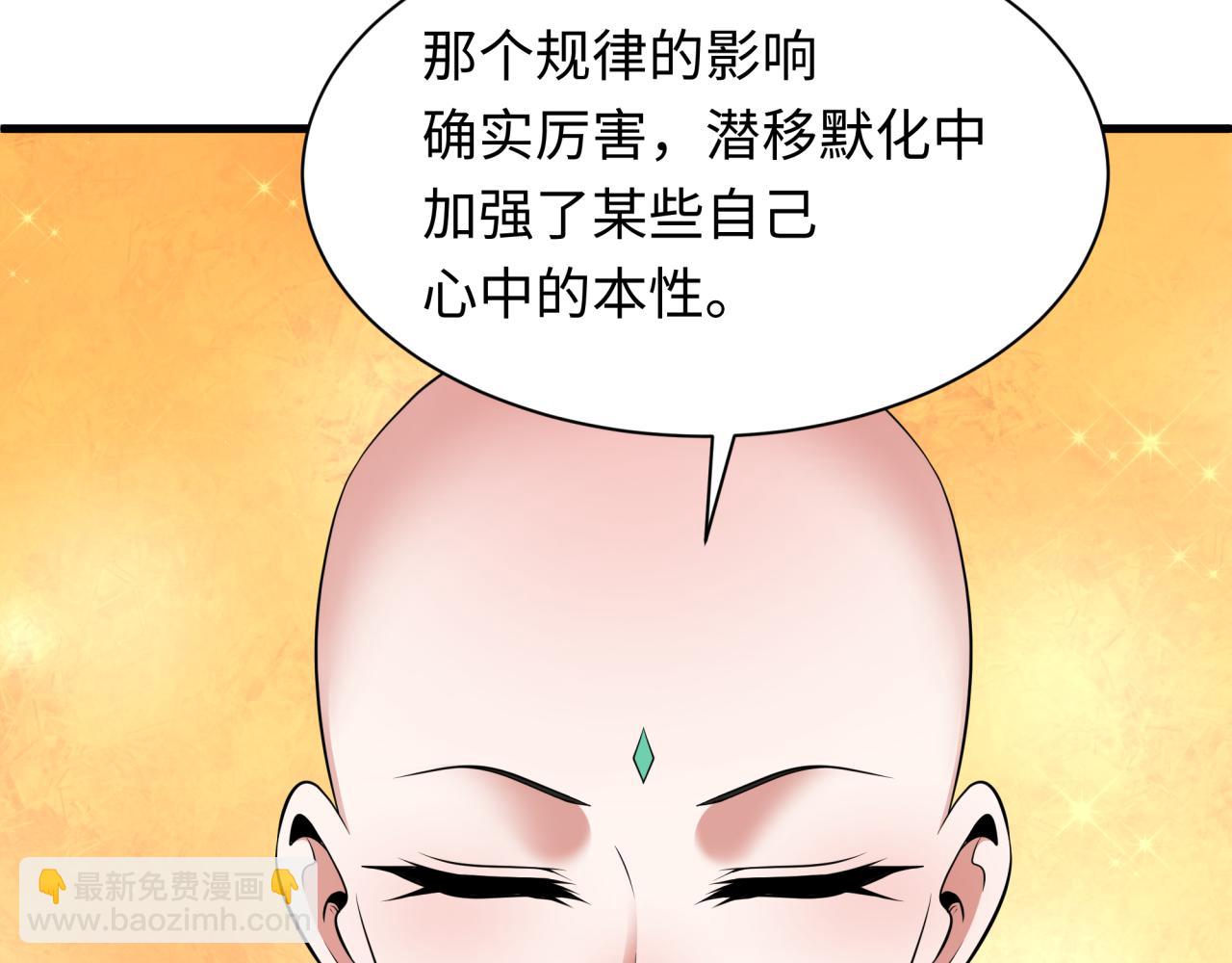 第342话 高丽篇-救星驾到！高丽往事！22