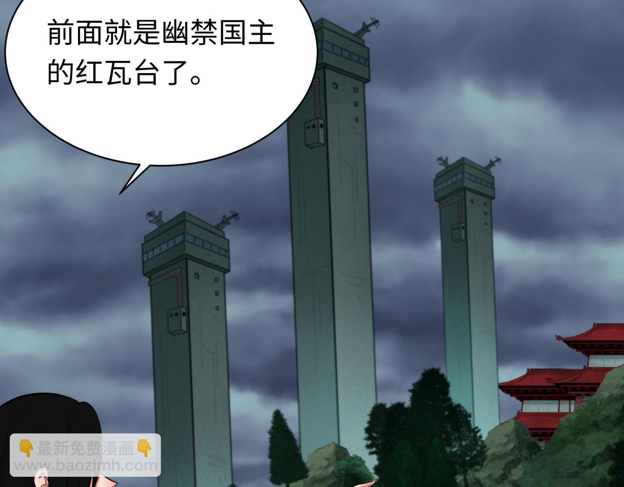 第342话 高丽篇-救星驾到！高丽往事！30