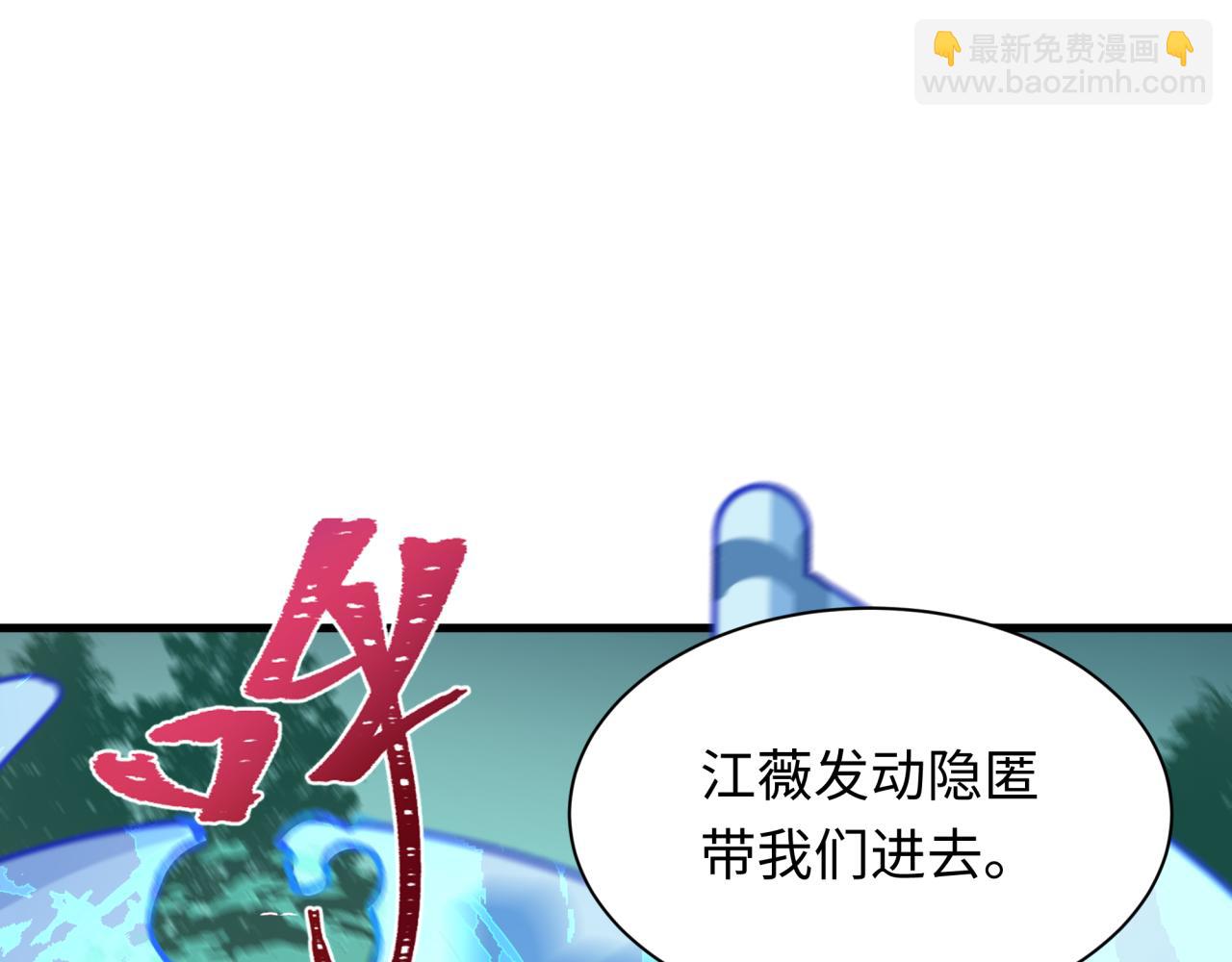 第342话 高丽篇-救星驾到！高丽往事！33