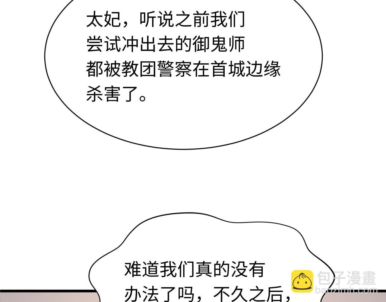 第342话 高丽篇-救星驾到！高丽往事！40