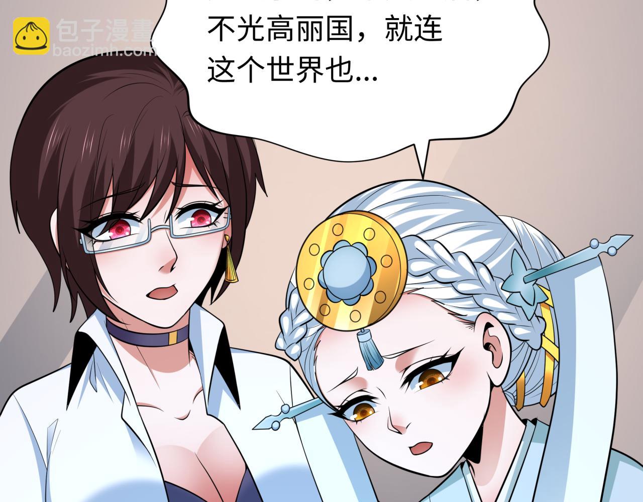 第342话 高丽篇-救星驾到！高丽往事！41