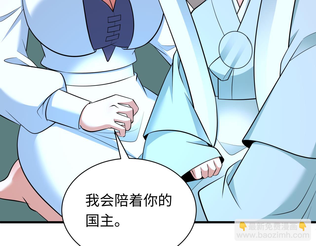 第342话 高丽篇-救星驾到！高丽往事！42
