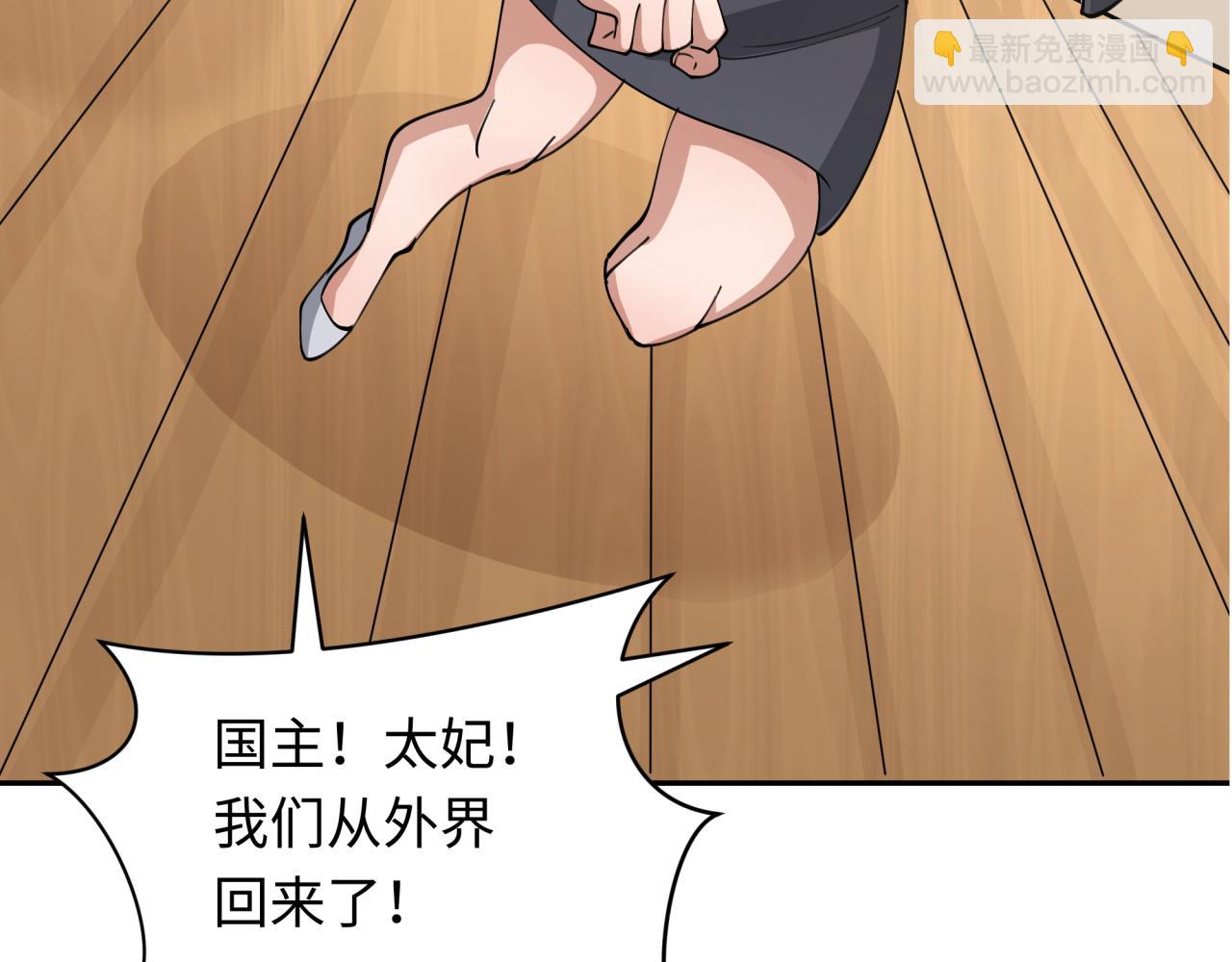 第342话 高丽篇-救星驾到！高丽往事！57