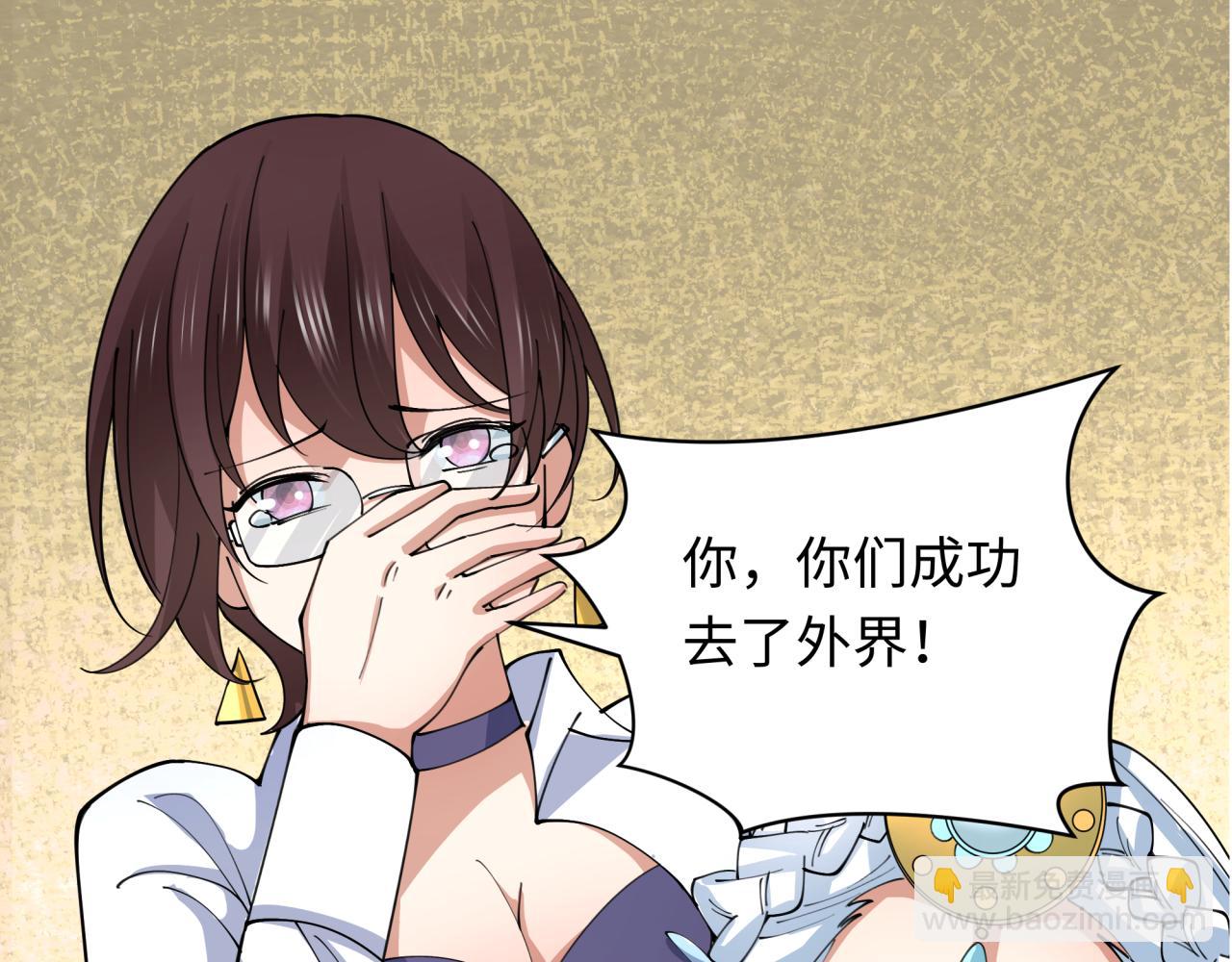 第342话 高丽篇-救星驾到！高丽往事！59