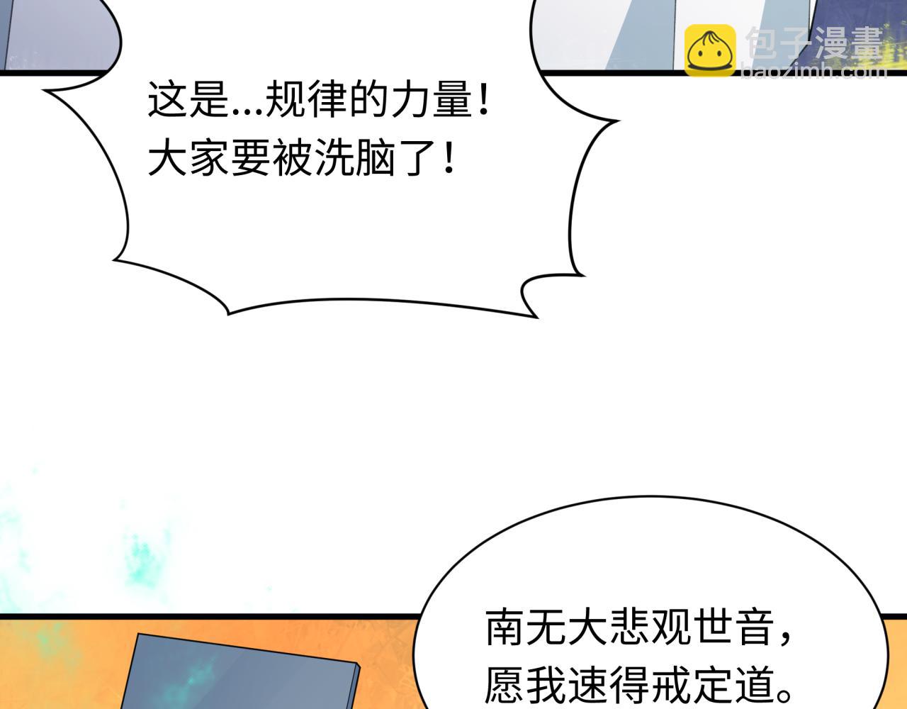 第342话 高丽篇-救星驾到！高丽往事！7