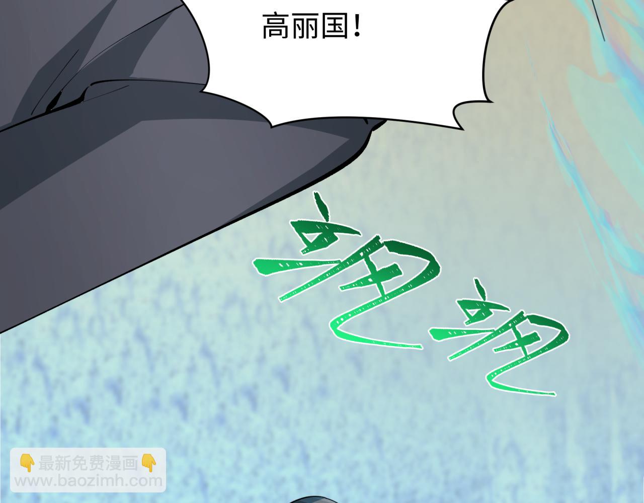 第342话 高丽篇-救星驾到！高丽往事！70