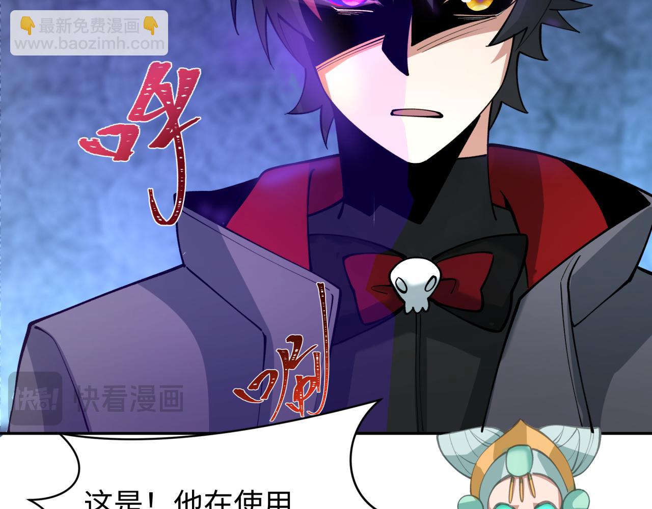 第342话 高丽篇-救星驾到！高丽往事！76