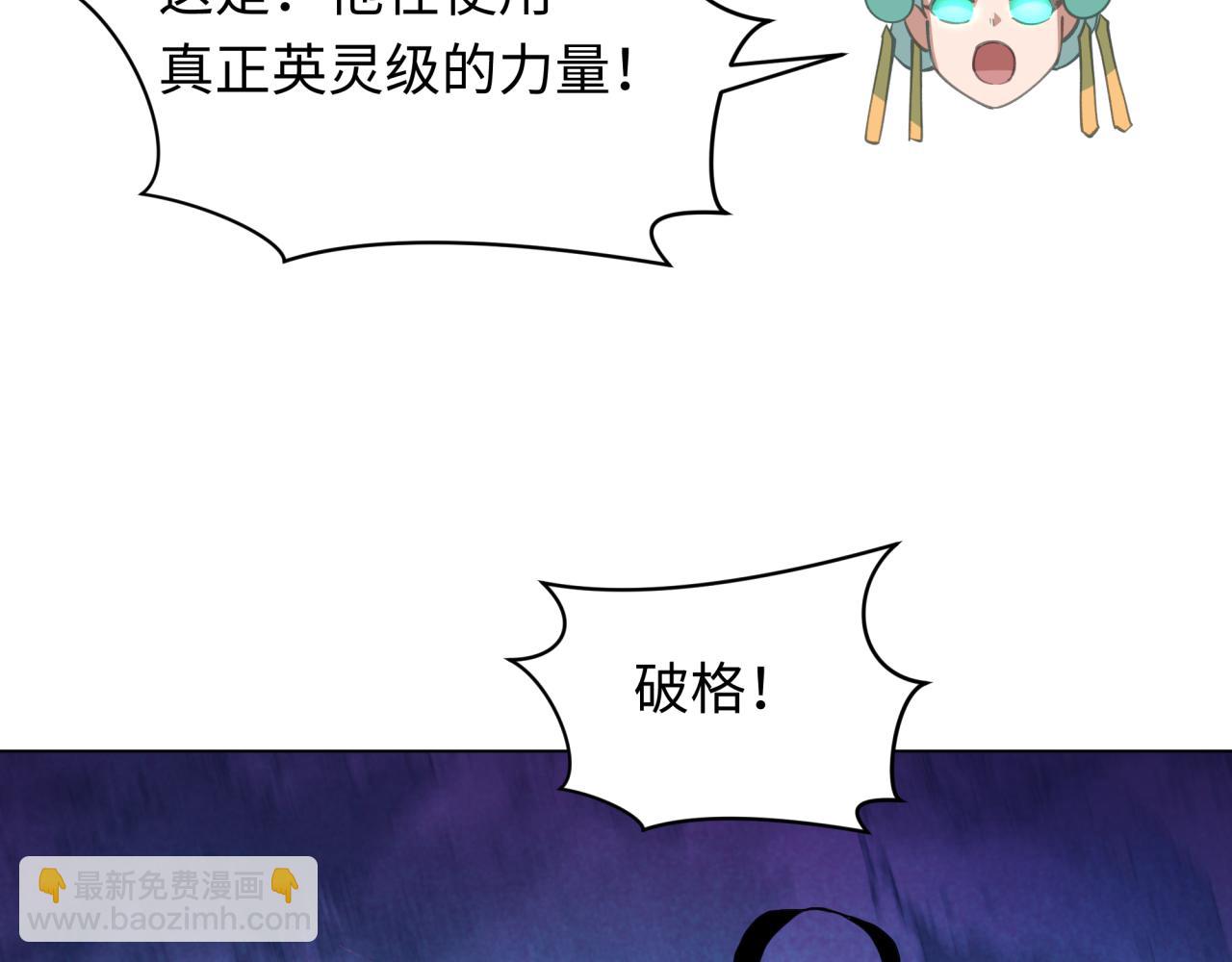 第342话 高丽篇-救星驾到！高丽往事！77