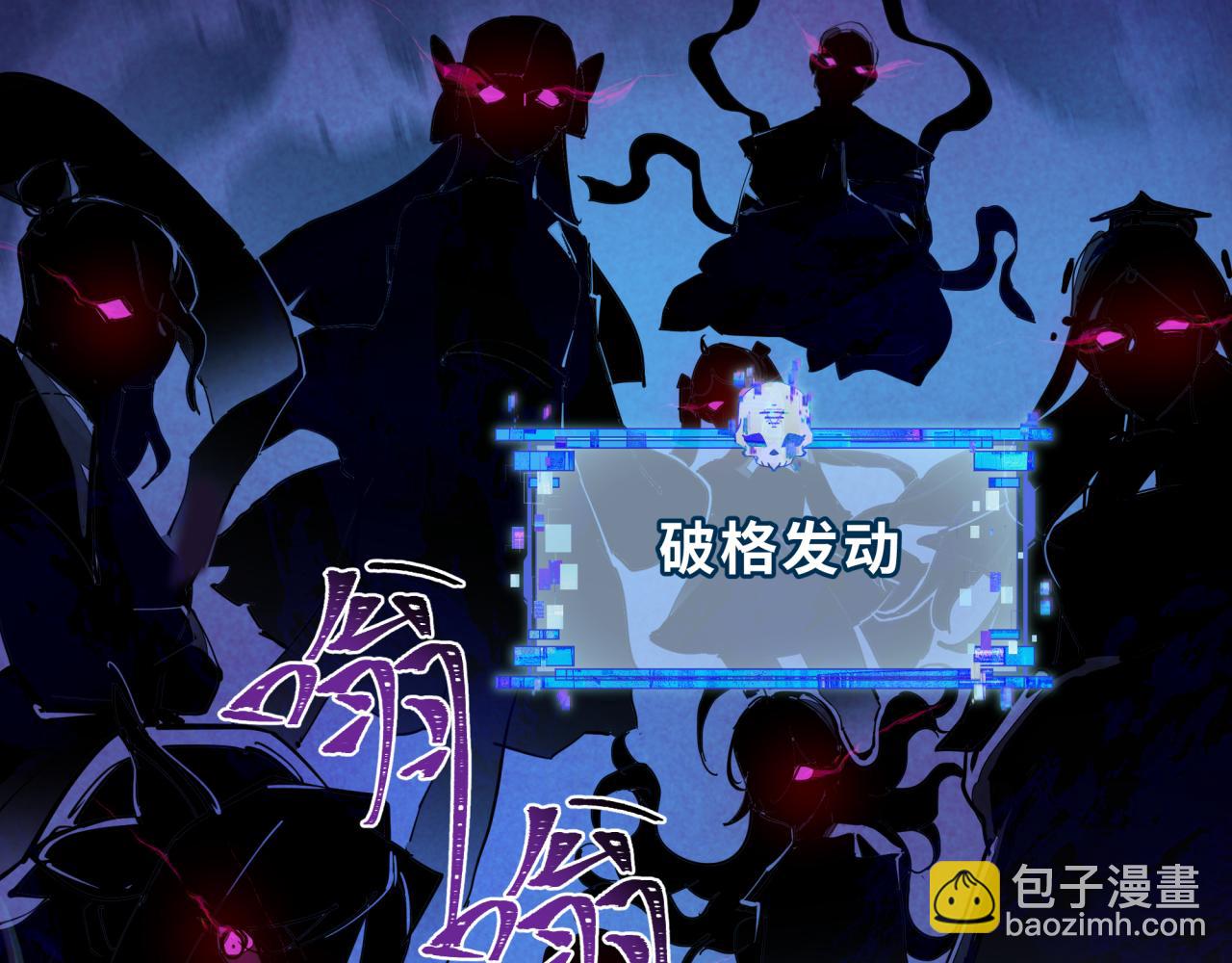 第342话 高丽篇-救星驾到！高丽往事！78