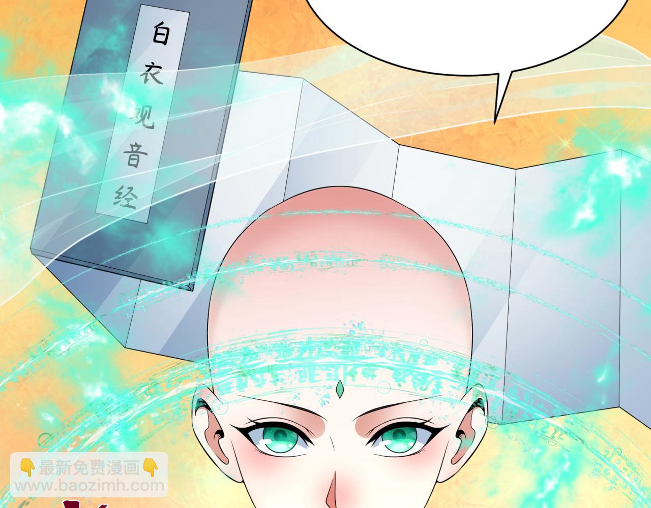 第342话 高丽篇-救星驾到！高丽往事！8