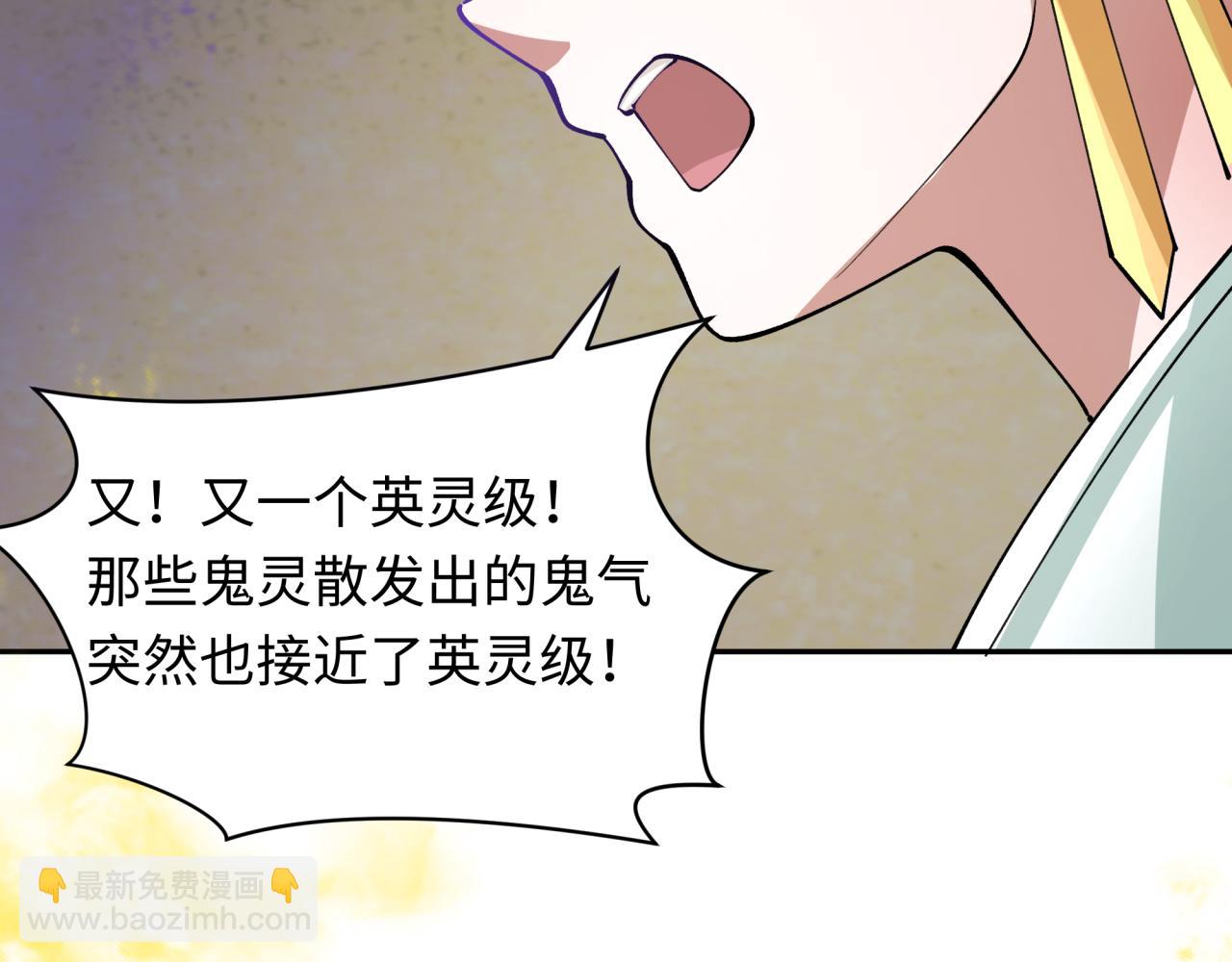 第342话 高丽篇-救星驾到！高丽往事！82
