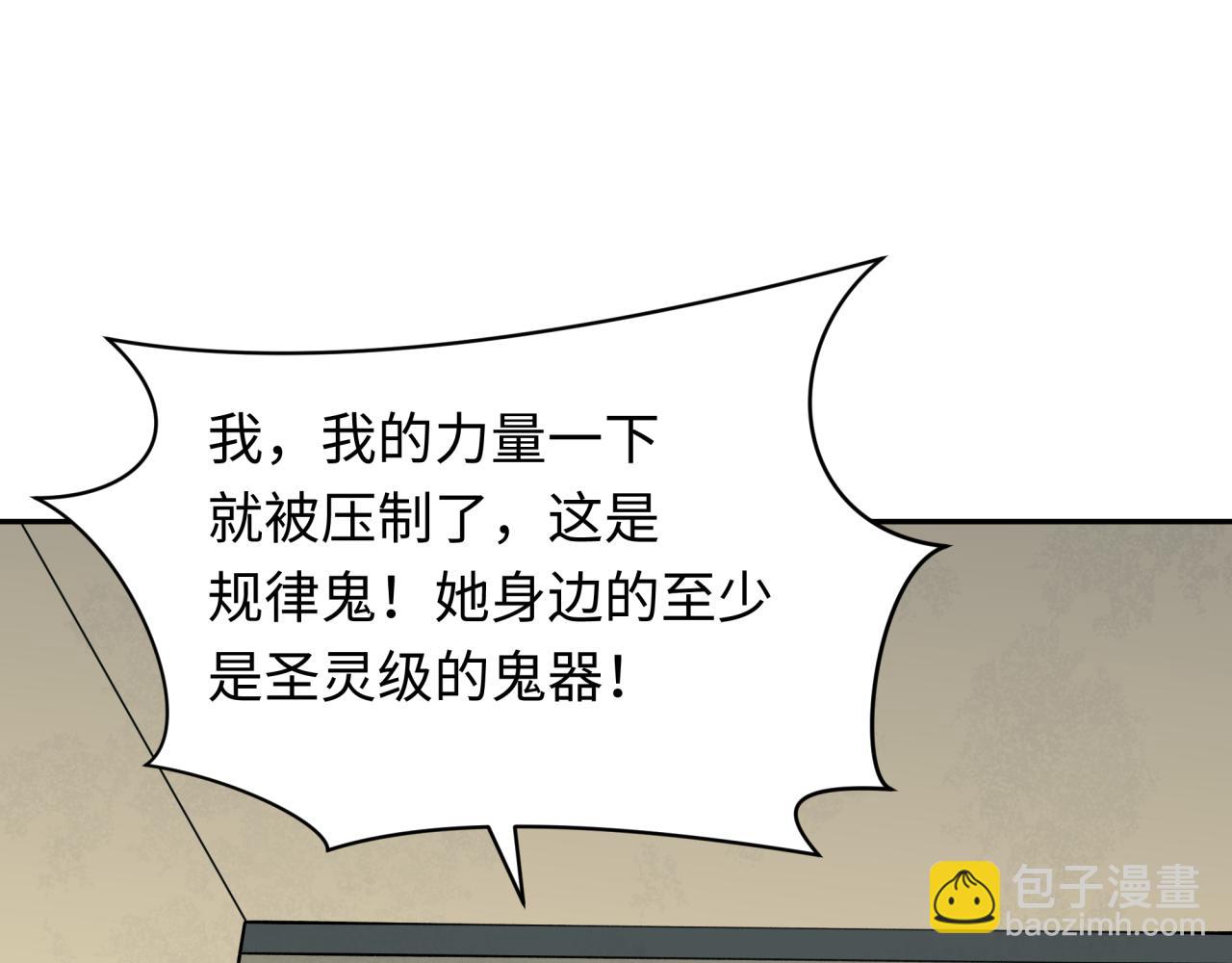 第342话 高丽篇-救星驾到！高丽往事！86