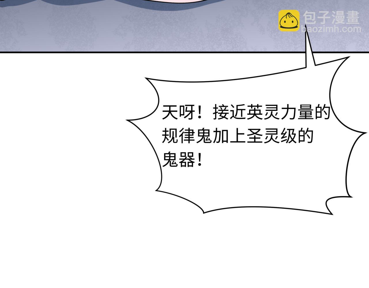 第342话 高丽篇-救星驾到！高丽往事！89