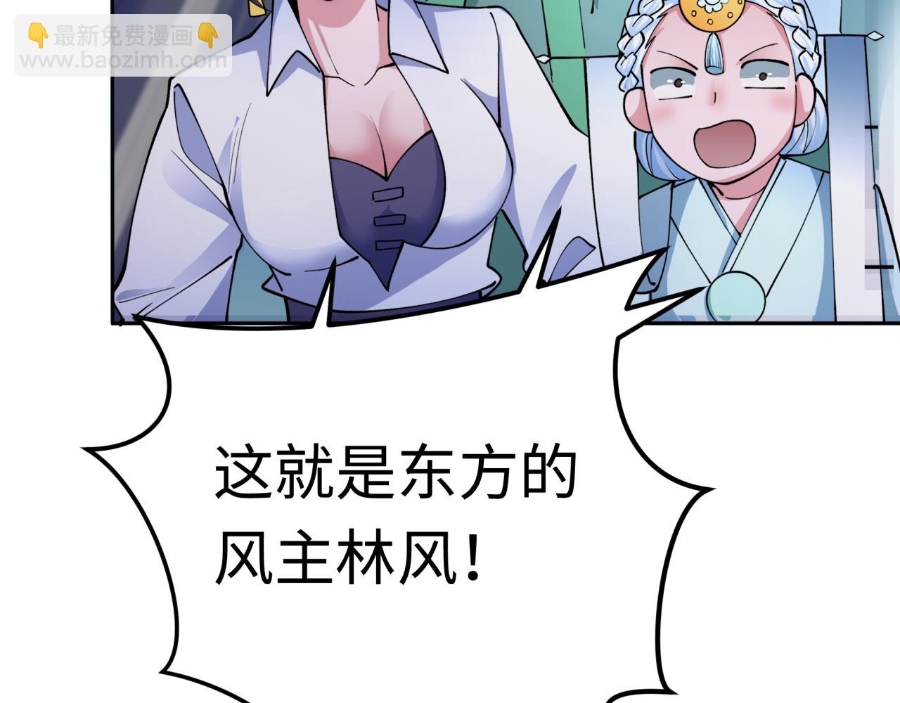 第342话 高丽篇-救星驾到！高丽往事！91