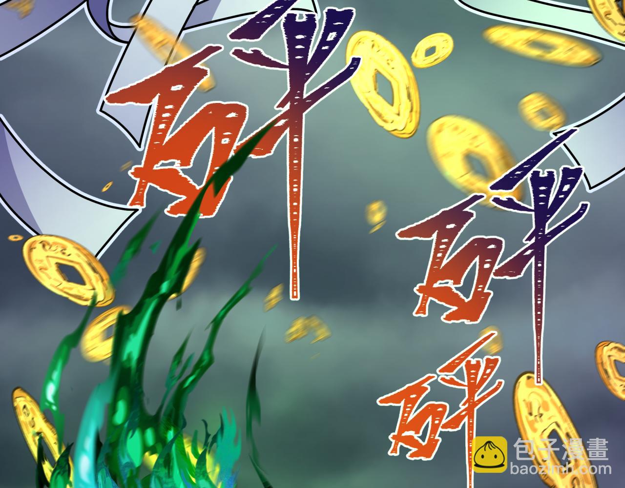 第343话 高丽篇-小柔升级！106