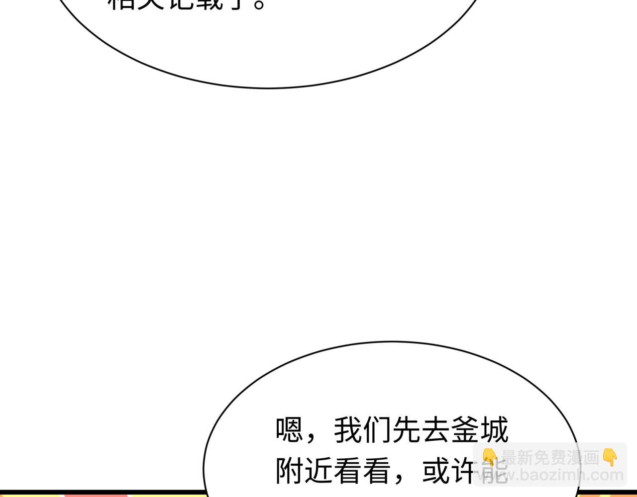 第343话 高丽篇-小柔升级！11