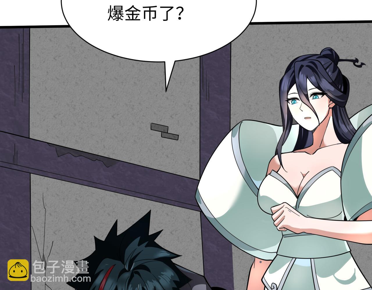 第343话 高丽篇-小柔升级！113