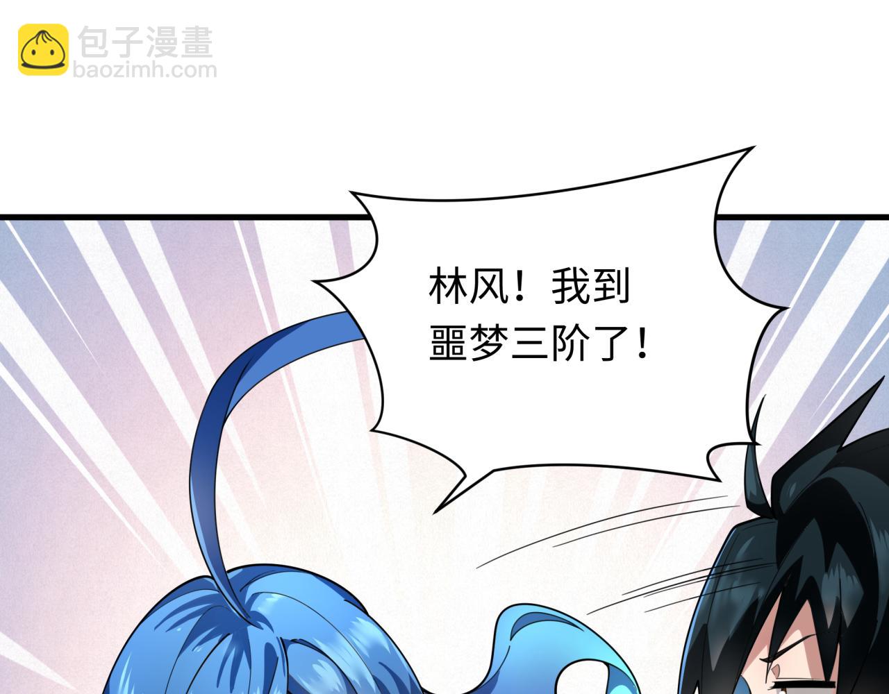 第343话 高丽篇-小柔升级！116