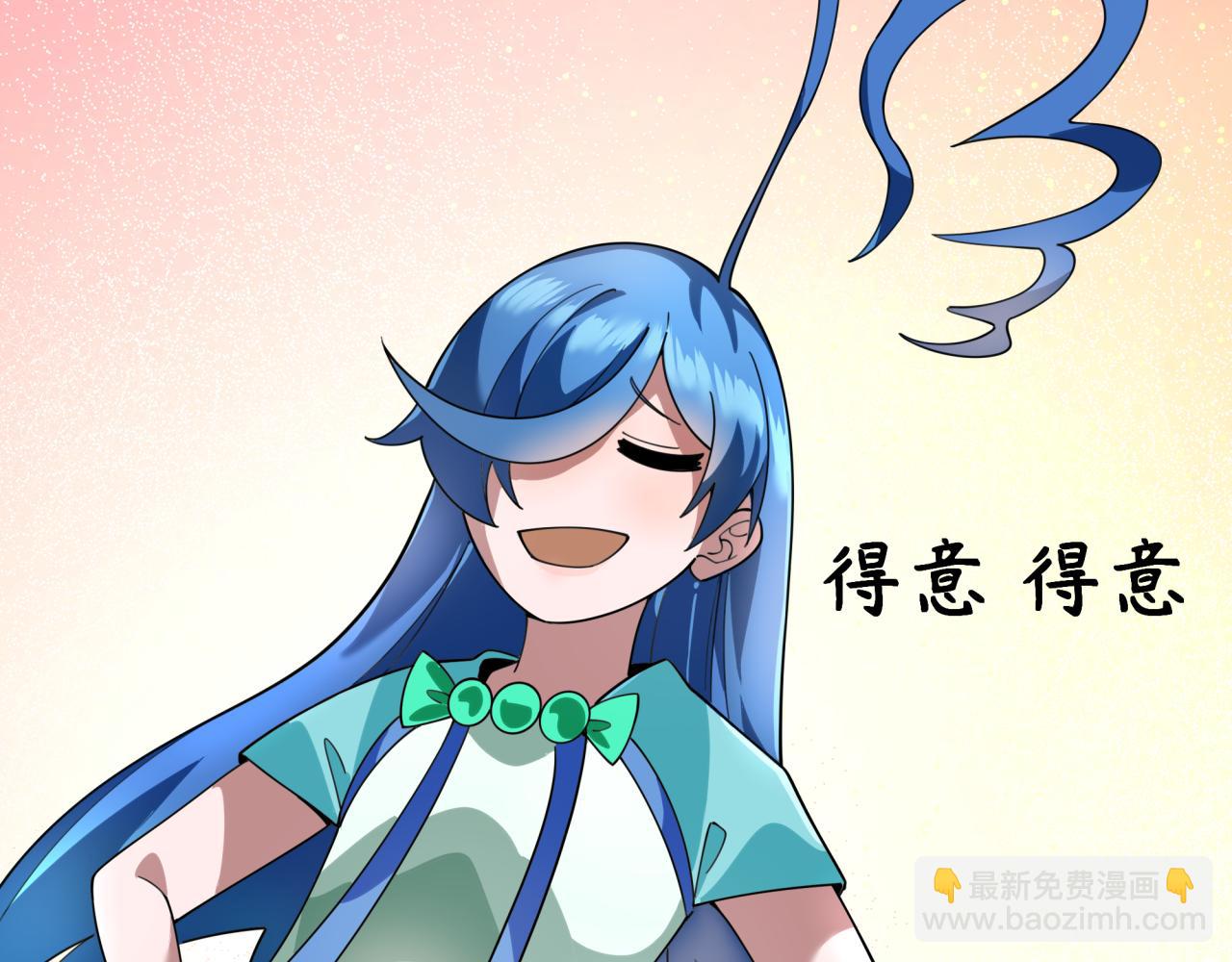 第343话 高丽篇-小柔升级！120