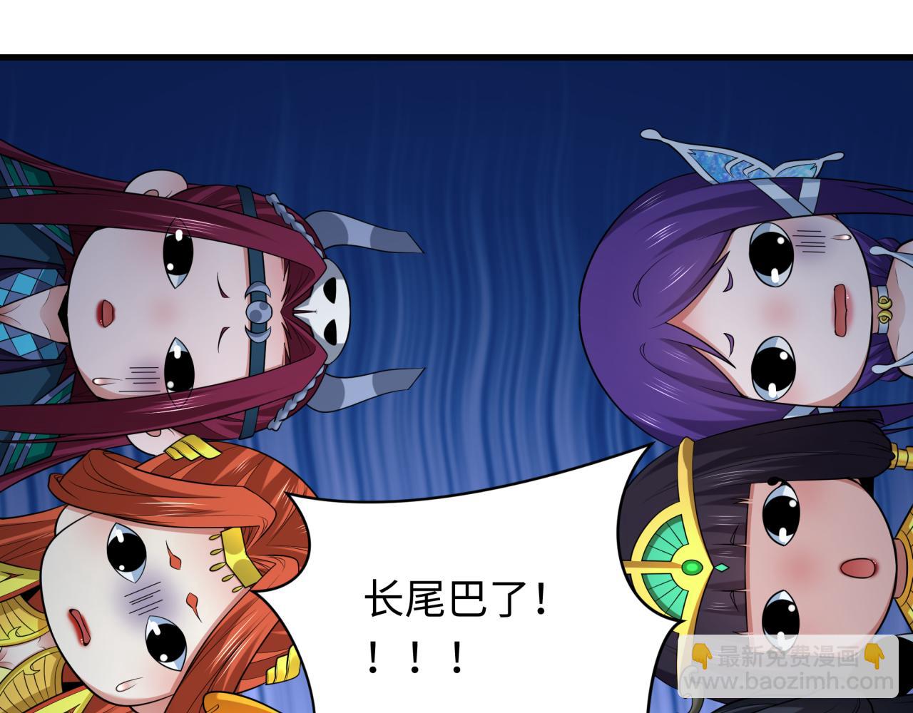 第343话 高丽篇-小柔升级！139