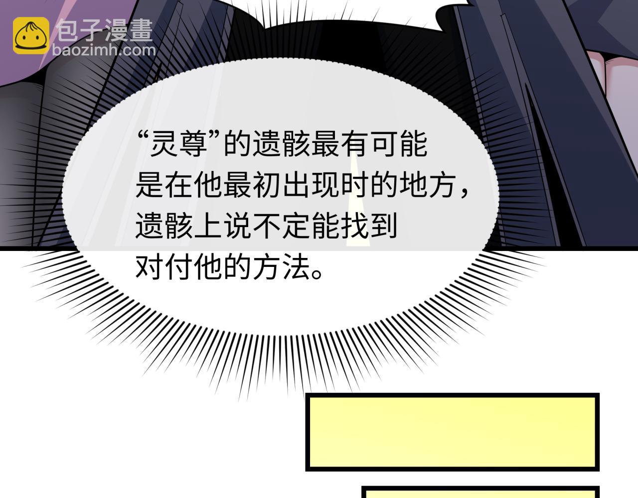 第343话 高丽篇-小柔升级！14