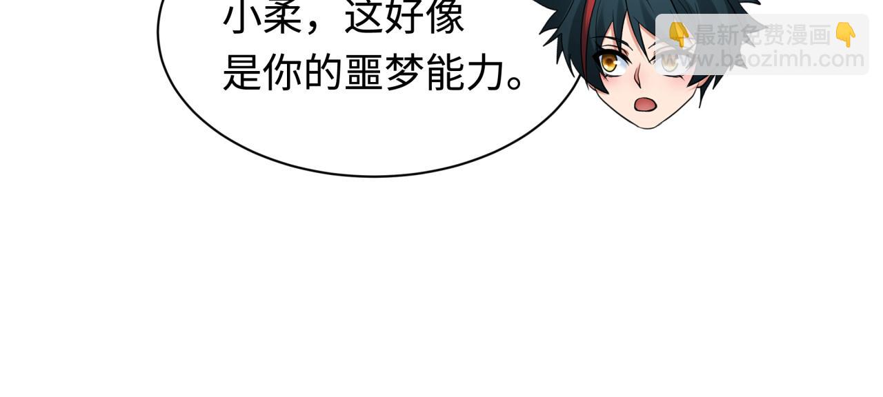 第343话 高丽篇-小柔升级！148