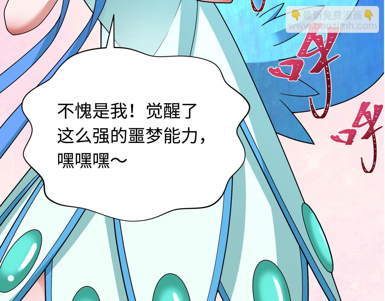 第343话 高丽篇-小柔升级！151