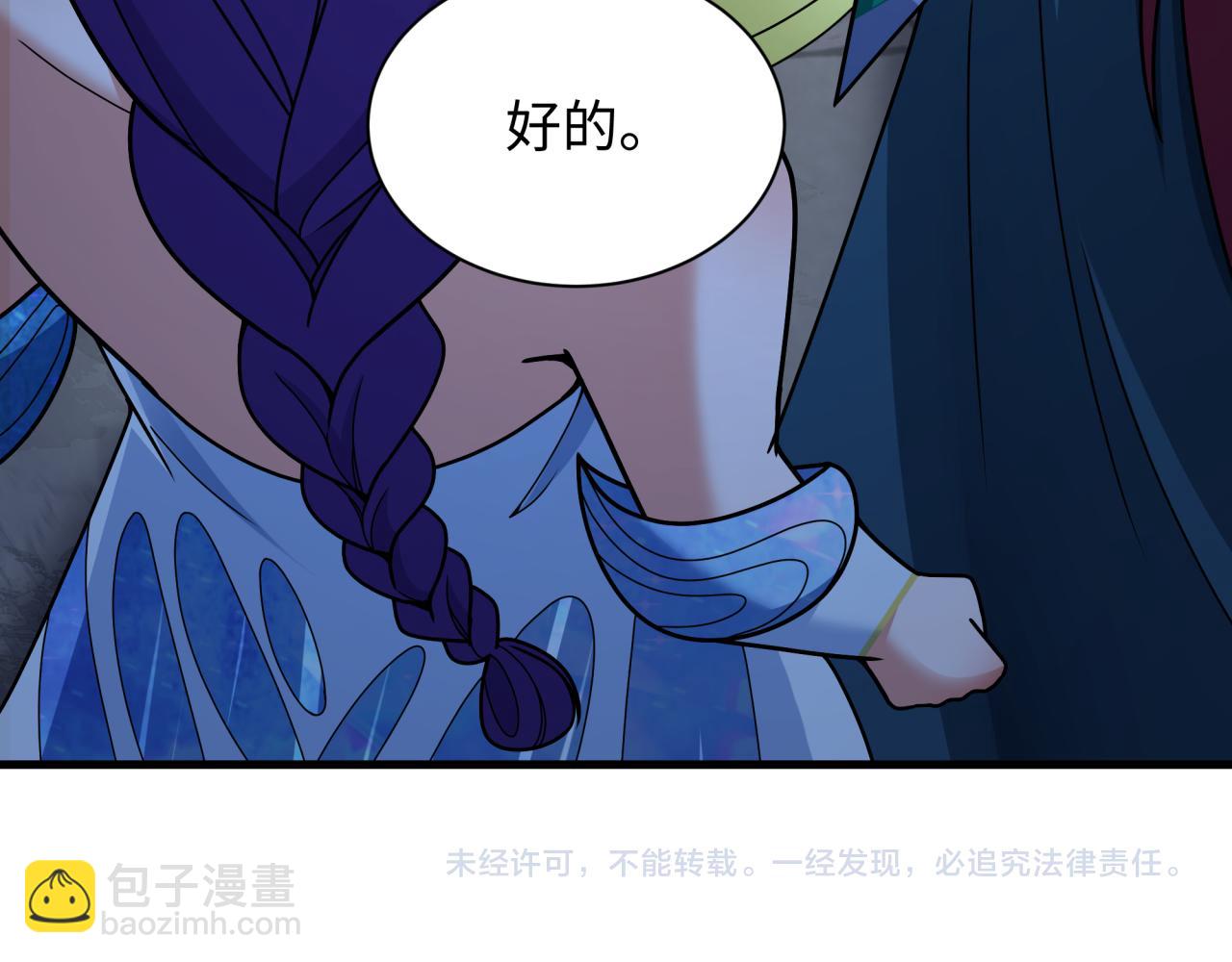 第343话 高丽篇-小柔升级！170