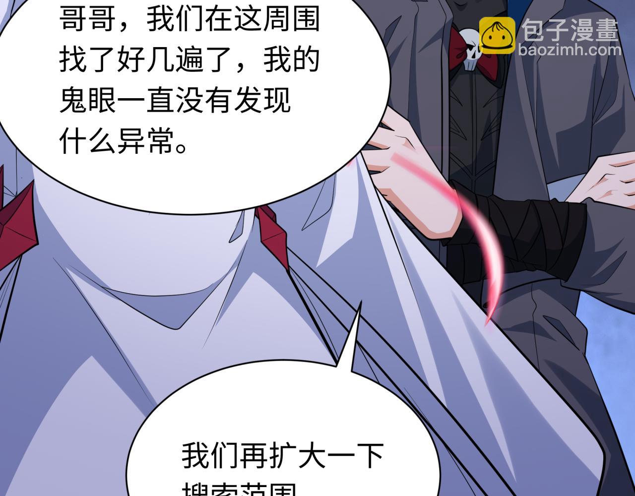第343话 高丽篇-小柔升级！22