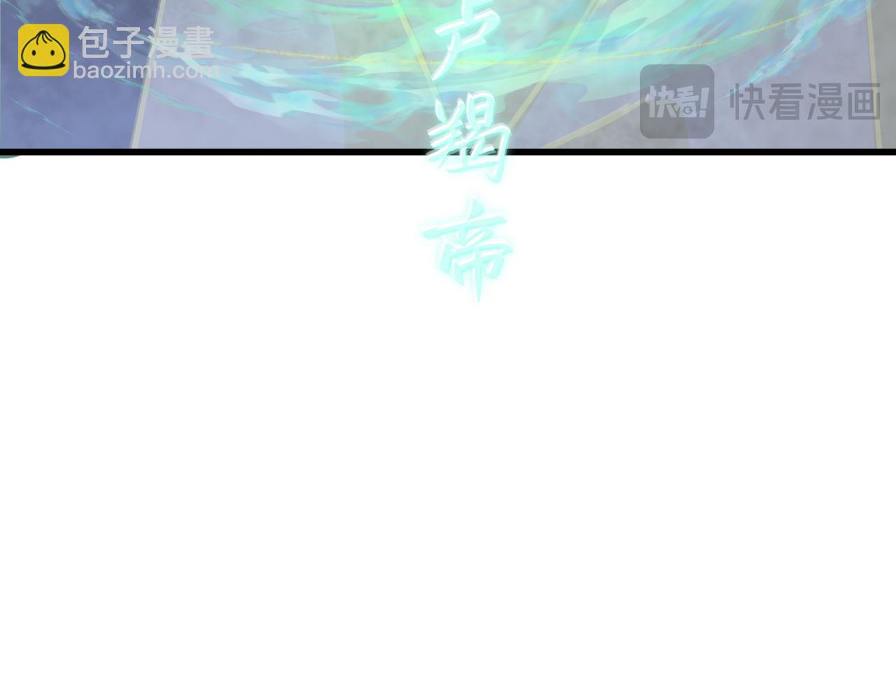 第343话 高丽篇-小柔升级！27