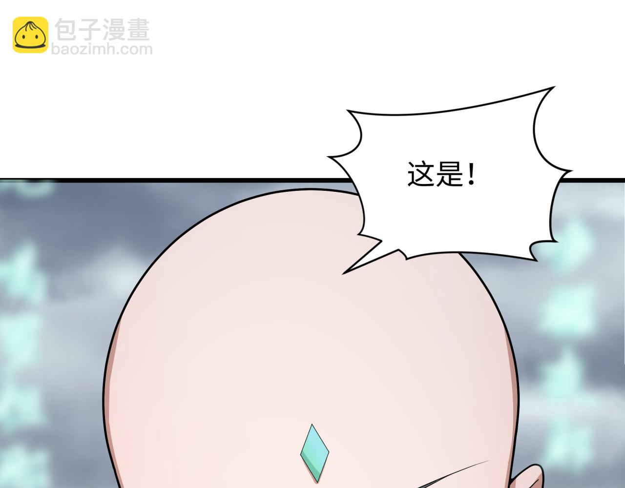 第343话 高丽篇-小柔升级！31