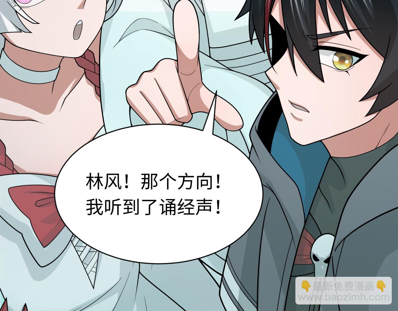 第343话 高丽篇-小柔升级！35